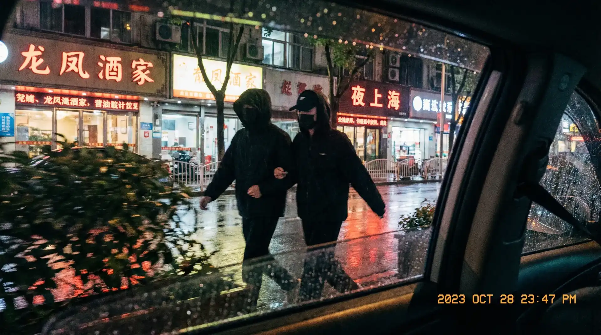 搜狐体育app - 顶流明星深夜密会现场抓拍照片